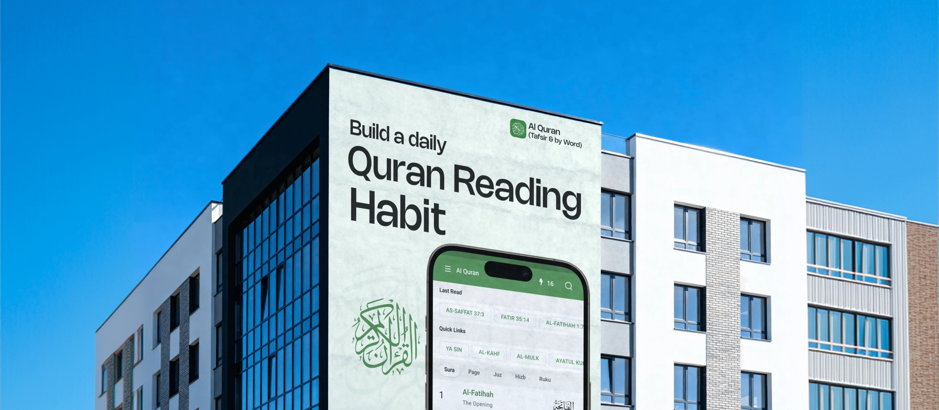 Al Quran (Tafsir & by Word) case study